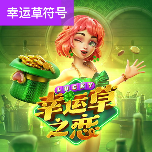 乐宝体育官方下载