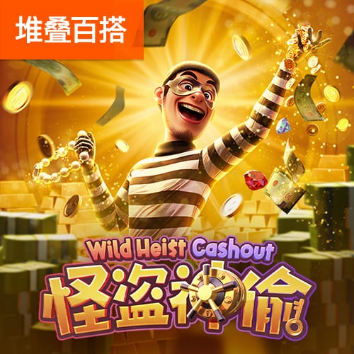 皇冠体彩网站入口官网下载