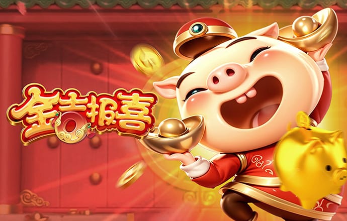 pg娱乐电子游戏官方版