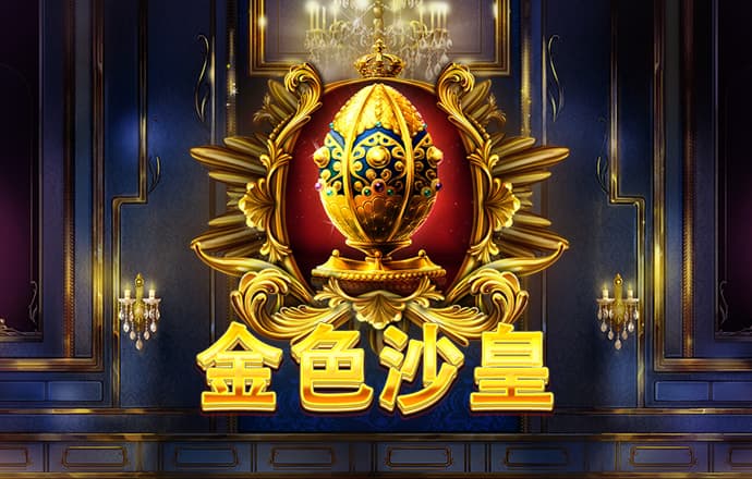 博业体育app下载安装