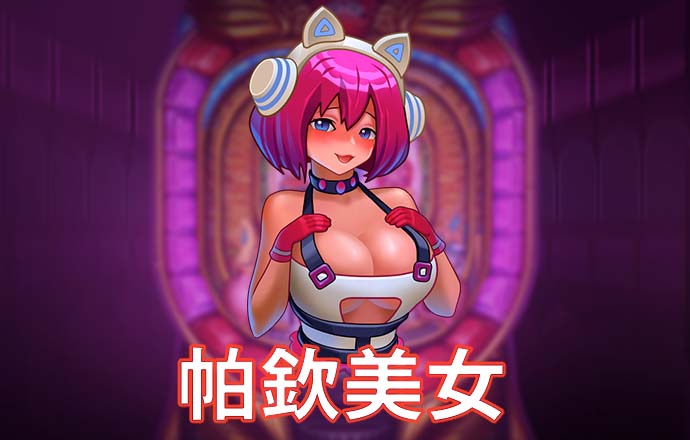 高云体育